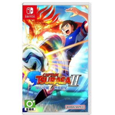 預購 NS《隊長小翼2 世界群星》CAPTAIN TSUBASA 2: WORLD FIGHTERS
